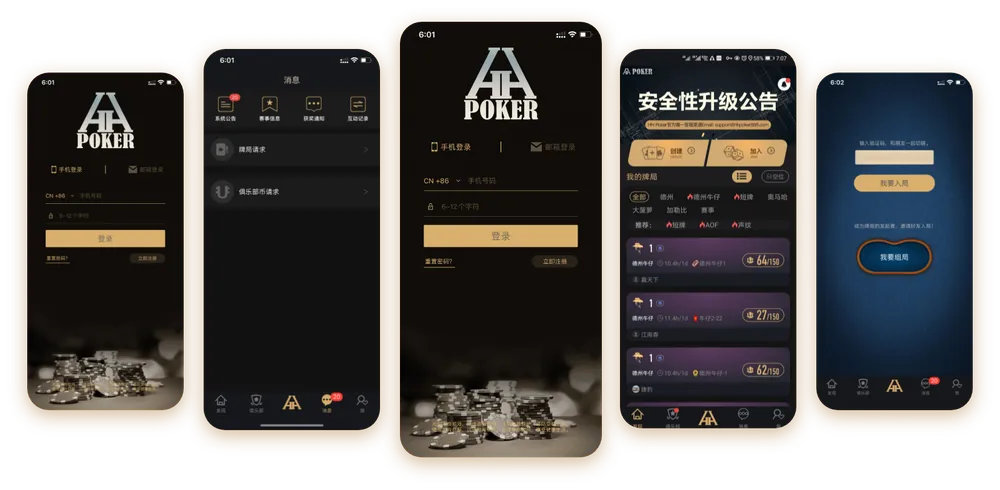 德扑圈扑克平台官网下载